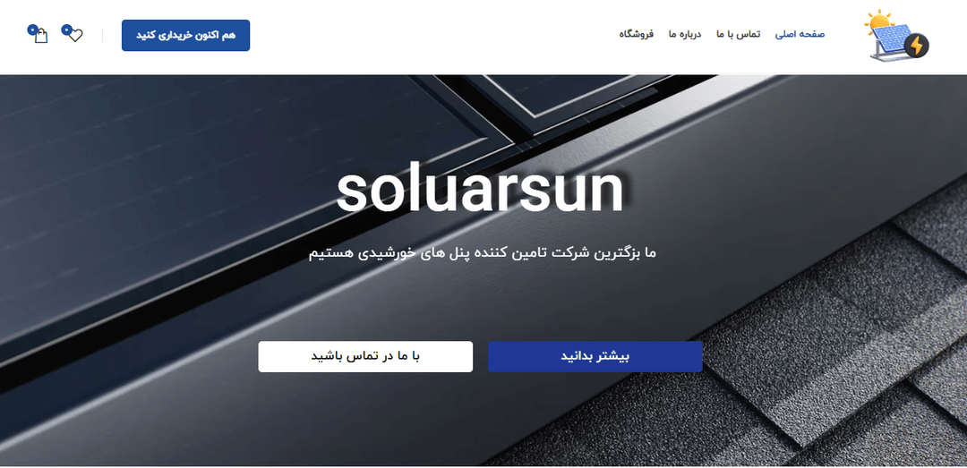 solarsun